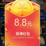 澳门新葡京注册送8.8-百家乐策略-百家乐论坛