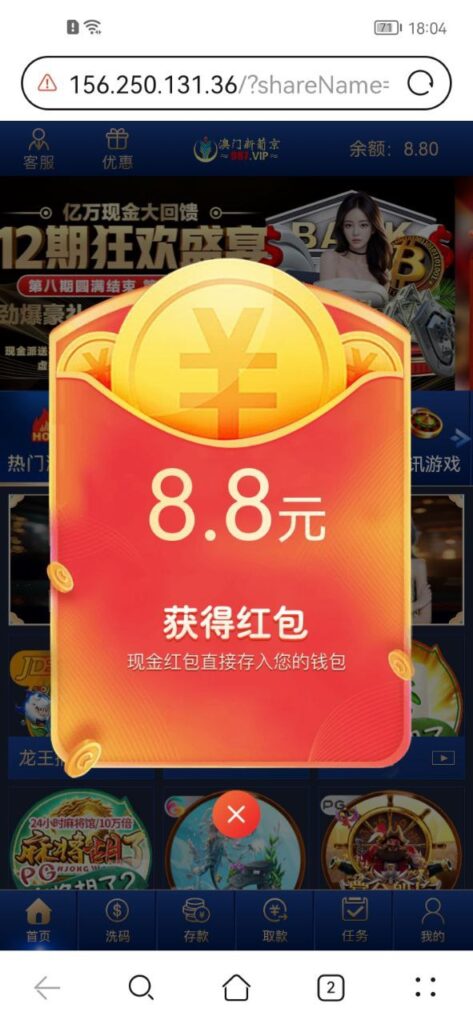 澳门新葡京注册送8.8-百家乐策略-百家乐论坛