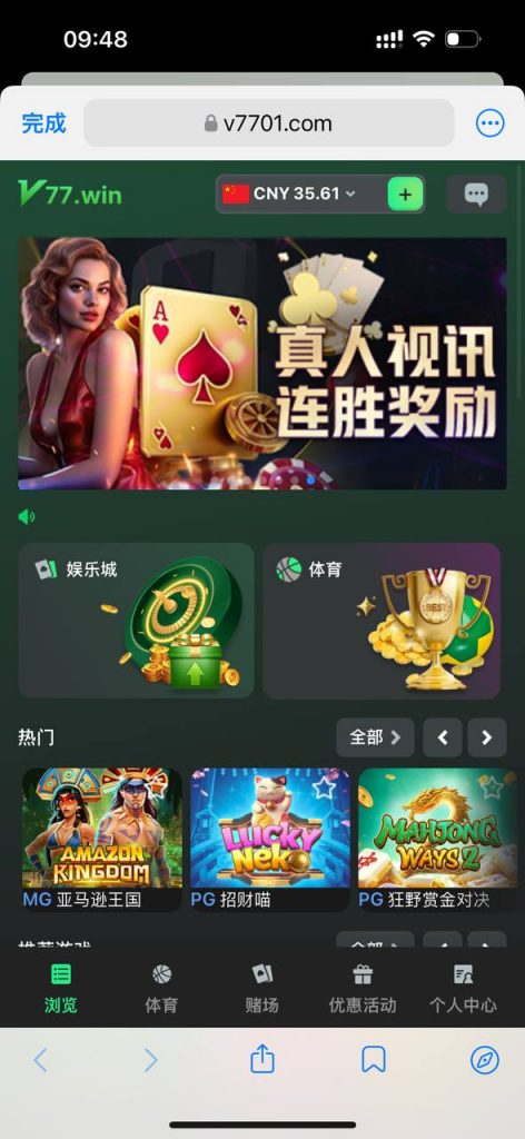 v77       送36元（5usdt）-百家乐策略-百家乐论坛
