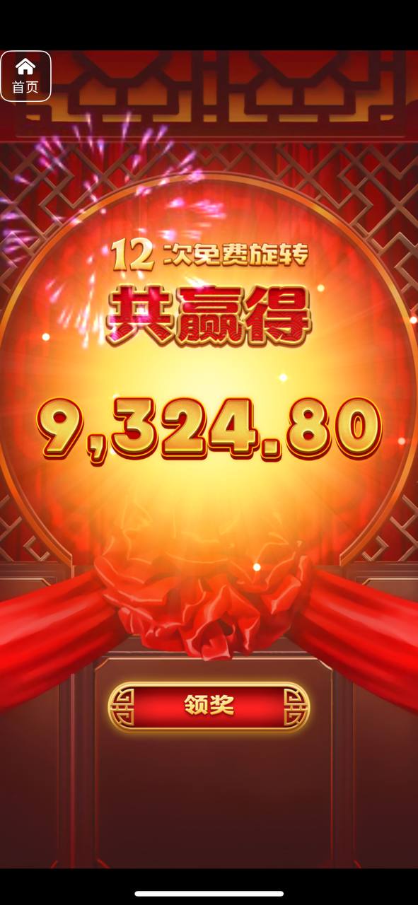 评论图片-百家乐策略-百家乐论坛