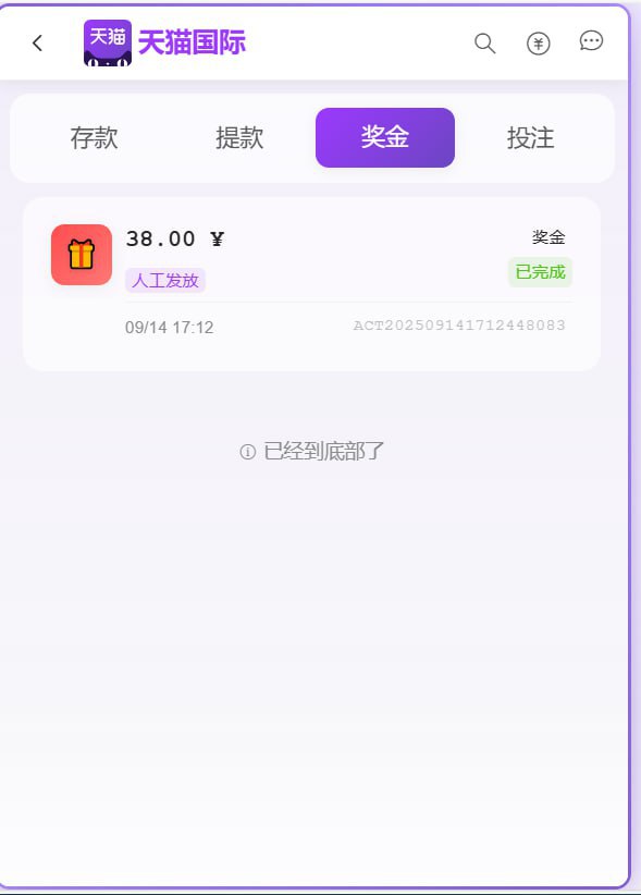 天猫国际注册送38-百家乐策略-百家乐论坛