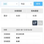 bet365体育 送8-百家乐策略-百家乐论坛