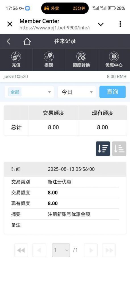 bet365体育 送8-百家乐策略-百家乐论坛