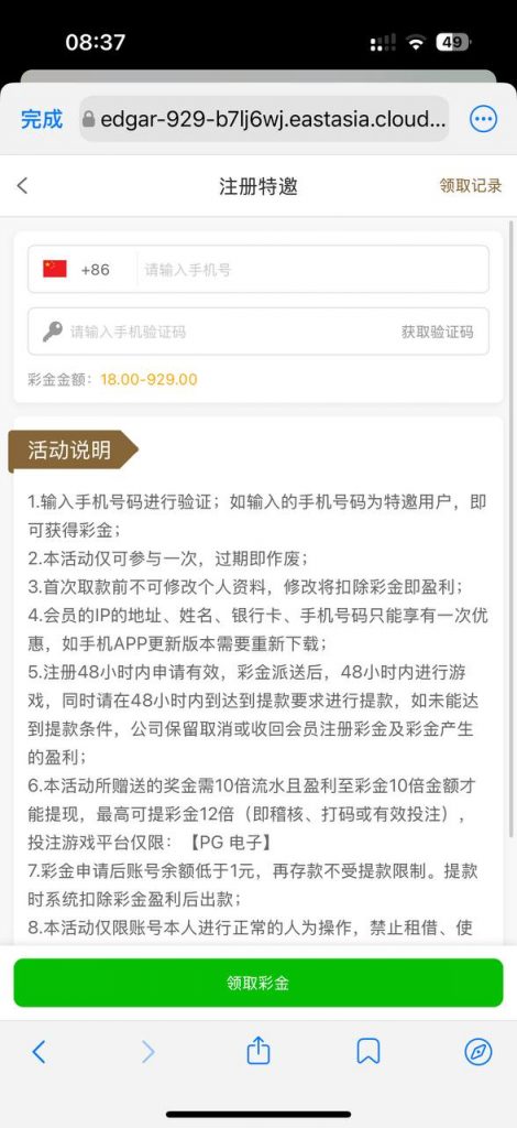 威尼斯人 送18—929-百家乐策略-百家乐论坛