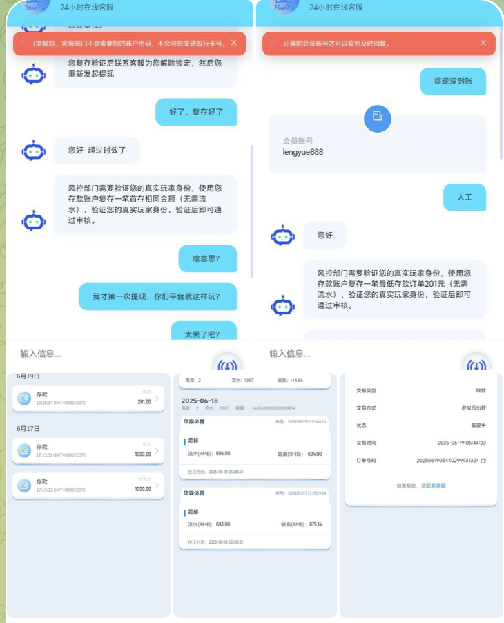 黑平台  华娱体育-百家乐策略-百家乐论坛