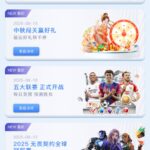 雷火电竞 送抽奖次数-百家乐策略-百家乐论坛