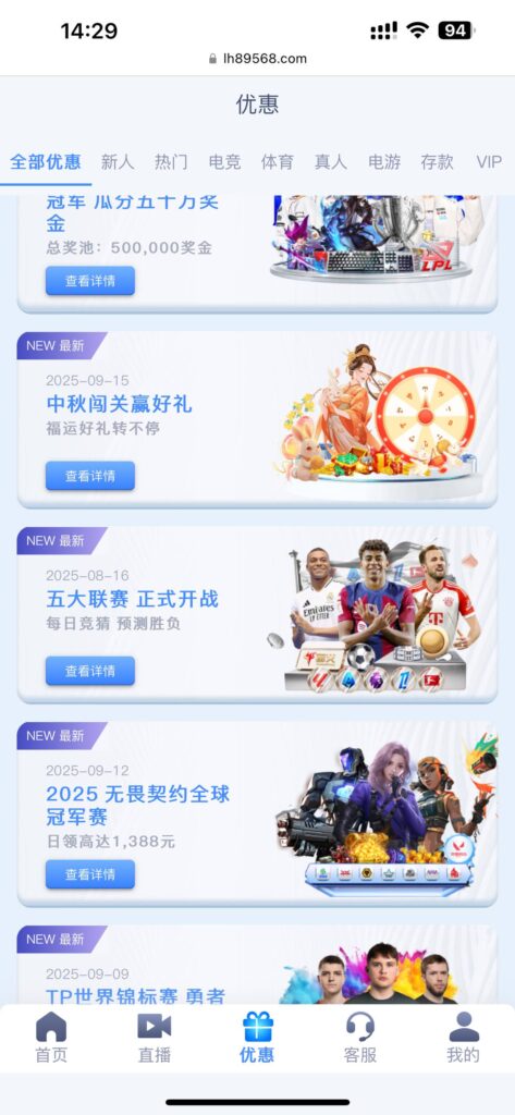 雷火电竞 送抽奖次数-百家乐策略-百家乐论坛