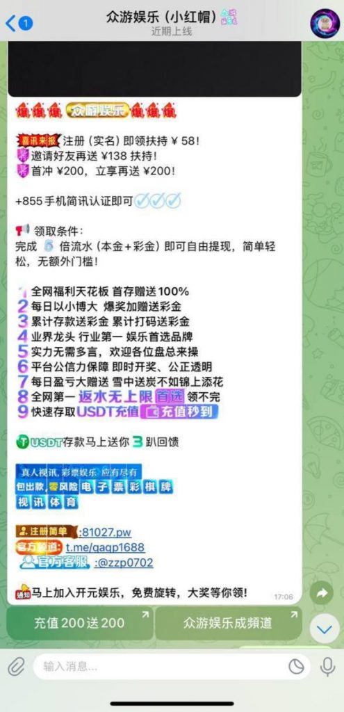 众游娱乐   送58-百家乐策略-百家乐论坛