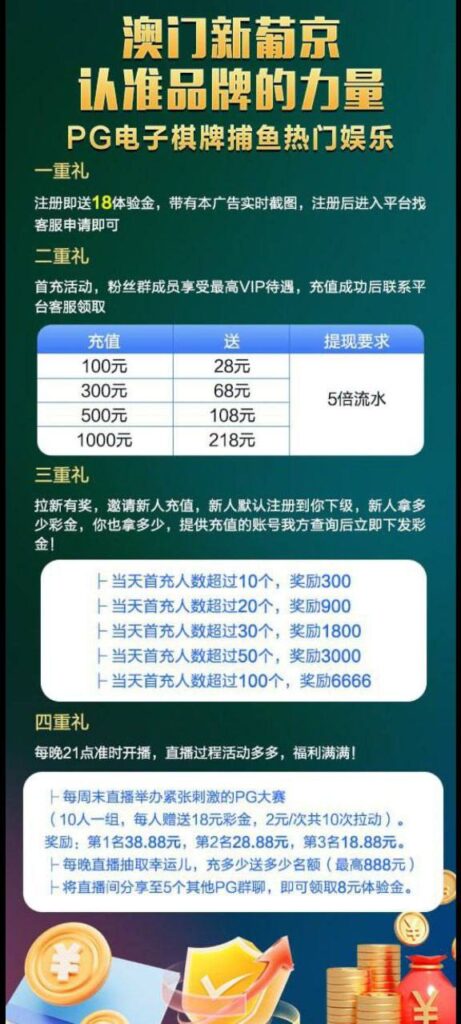 澳门新葡京097送18-百家乐策略-百家乐论坛