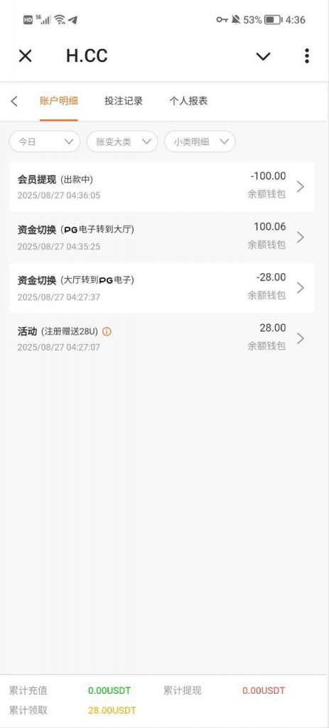 爱马仕娱乐HCC注册送28u-百家乐策略-百家乐论坛