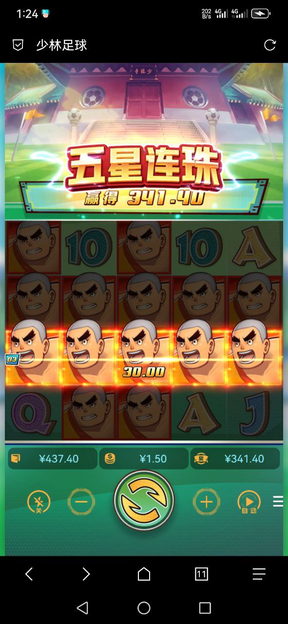 评论图片-百家乐策略-百家乐论坛