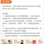 新葡京7668  特邀38彩金-百家乐策略-百家乐论坛