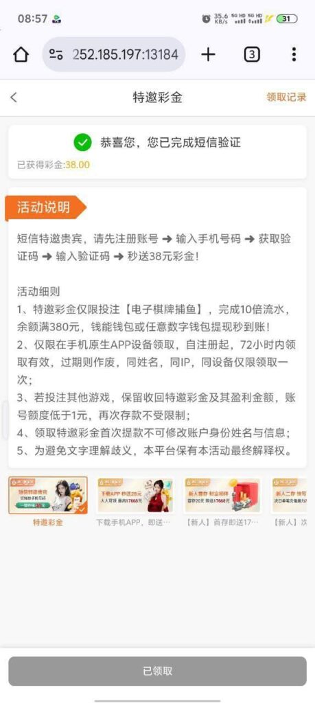 新葡京7668 特邀38彩金-百家乐策略-百家乐论坛