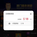 银河国际送18-百家乐策略-百家乐论坛