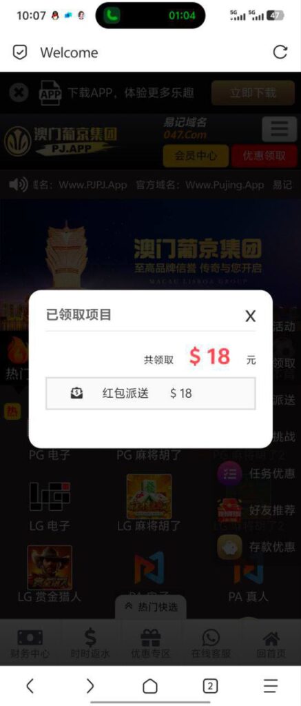 银河国际送18-百家乐策略-百家乐论坛