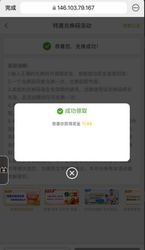 澳门新葡京378注册送8-88彩金-百家乐策略-百家乐论坛