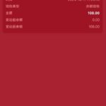 澳门新葡京202 送108-百家乐策略-百家乐论坛