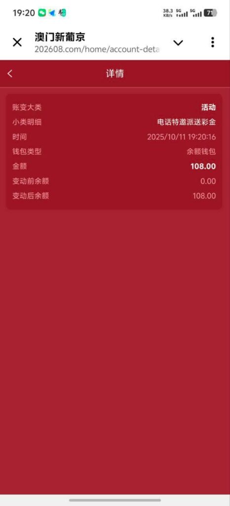 澳门新葡京202 送108-百家乐策略-百家乐论坛