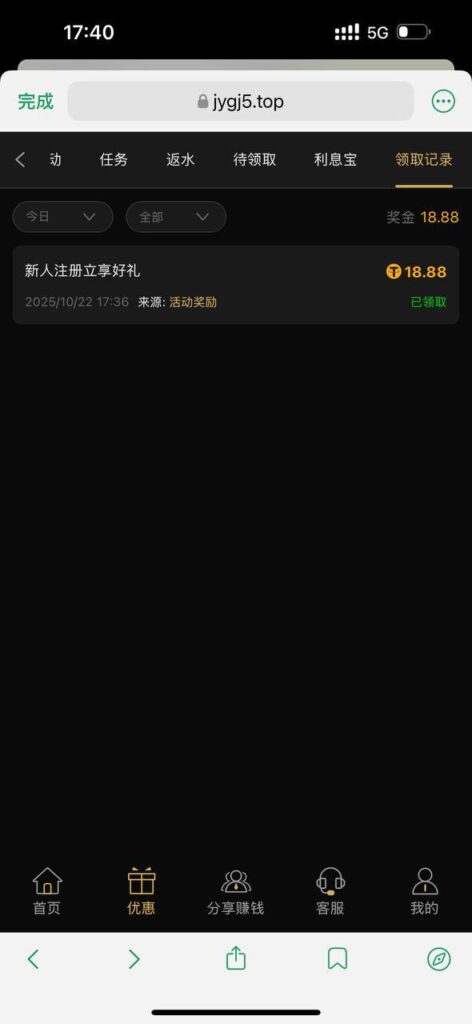 金运娱乐送18.8-百家乐策略-百家乐论坛