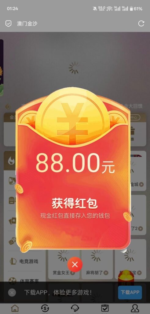 澳门金沙0518 回馈彩金-百家乐策略-百家乐论坛