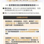 超凡国际  注册送28-百家乐策略-百家乐论坛