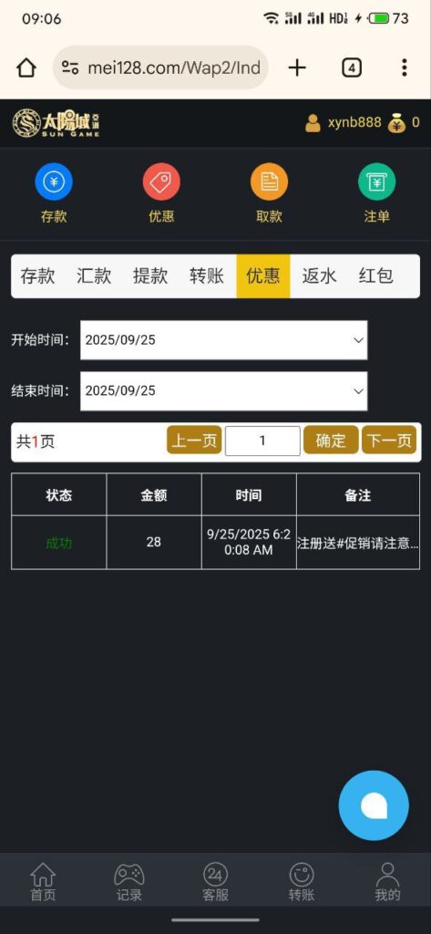 太阳城亚洲sun 注册送28-百家乐策略-百家乐论坛