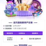 豪门国际  注册送28-百家乐策略-百家乐论坛