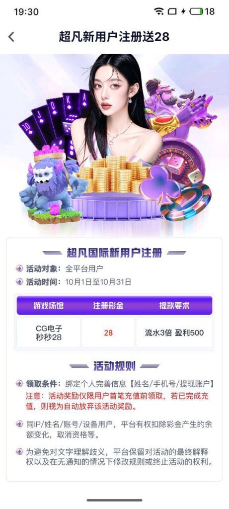 豪门国际 注册送28-百家乐策略-百家乐论坛