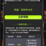 XGAME特邀注册送18-百家乐策略-百家乐论坛