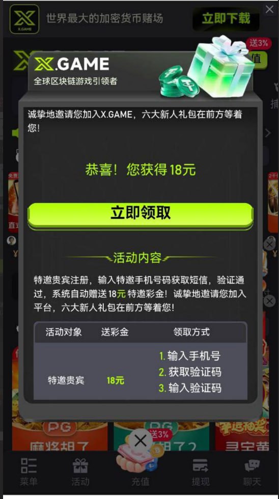 XGAME特邀注册送18-百家乐策略-百家乐论坛