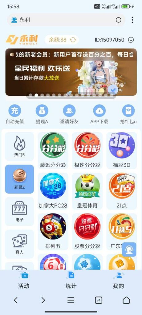 永利娱乐注册送38-百家乐策略-百家乐论坛