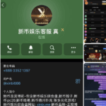 新币娱乐 黑平台-百家乐策略-百家乐论坛