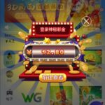 新葡京1139  神秘彩金-百家乐策略-百家乐论坛