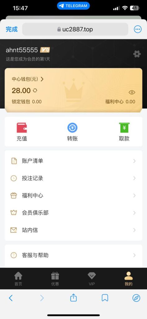 UC国际 注册送28彩金-百家乐策略-百家乐论坛