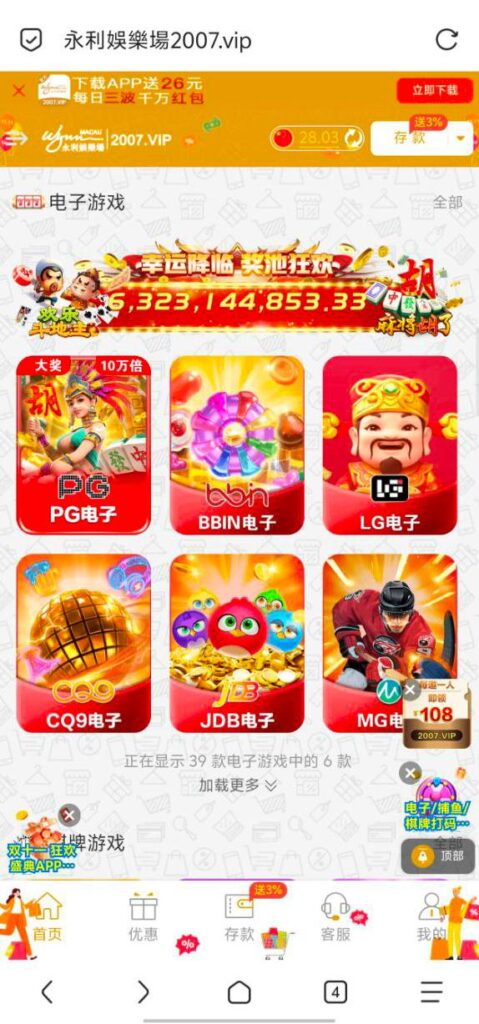 永利娱乐场2007 存款回馈-百家乐策略-百家乐论坛