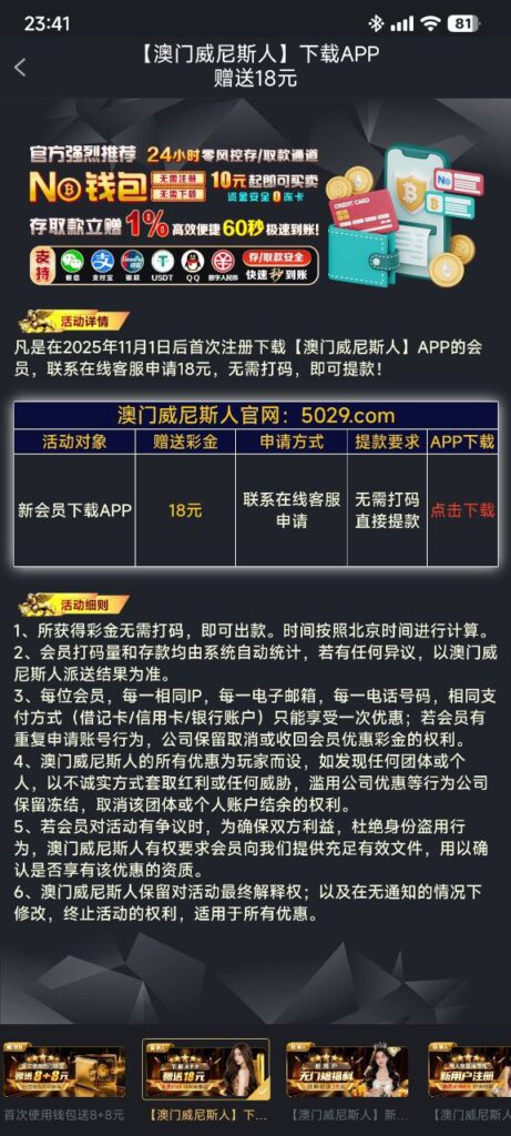 澳门威尼斯人 注册送18-38彩金-百家乐策略-百家乐论坛