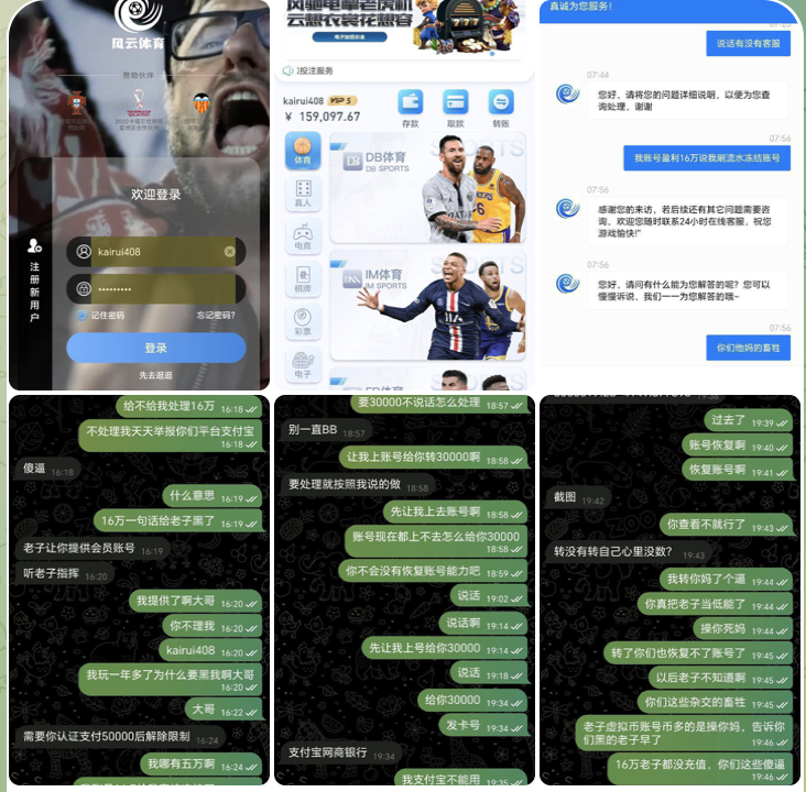 ab82f4522f20251120154545