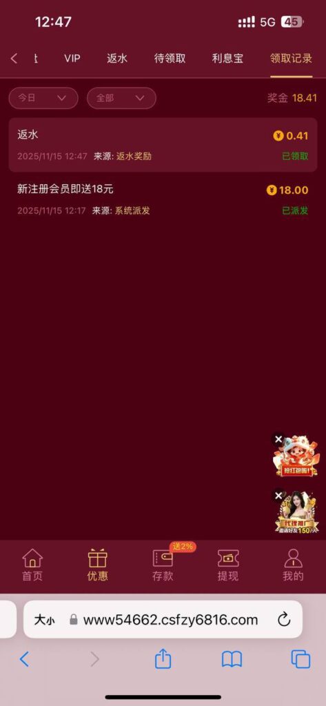 永利皇宫 6816 注册送18-百家乐策略-百家乐论坛