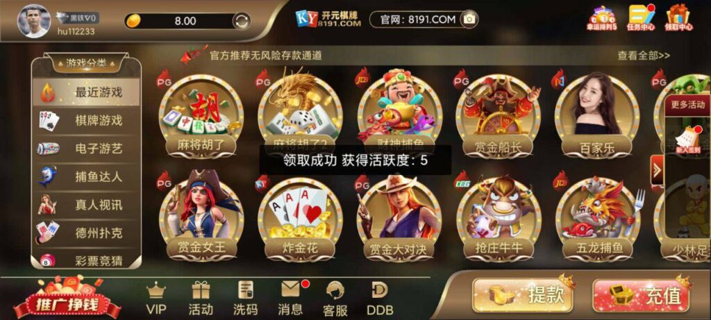 开元棋牌8191送彩金-百家乐策略-百家乐论坛