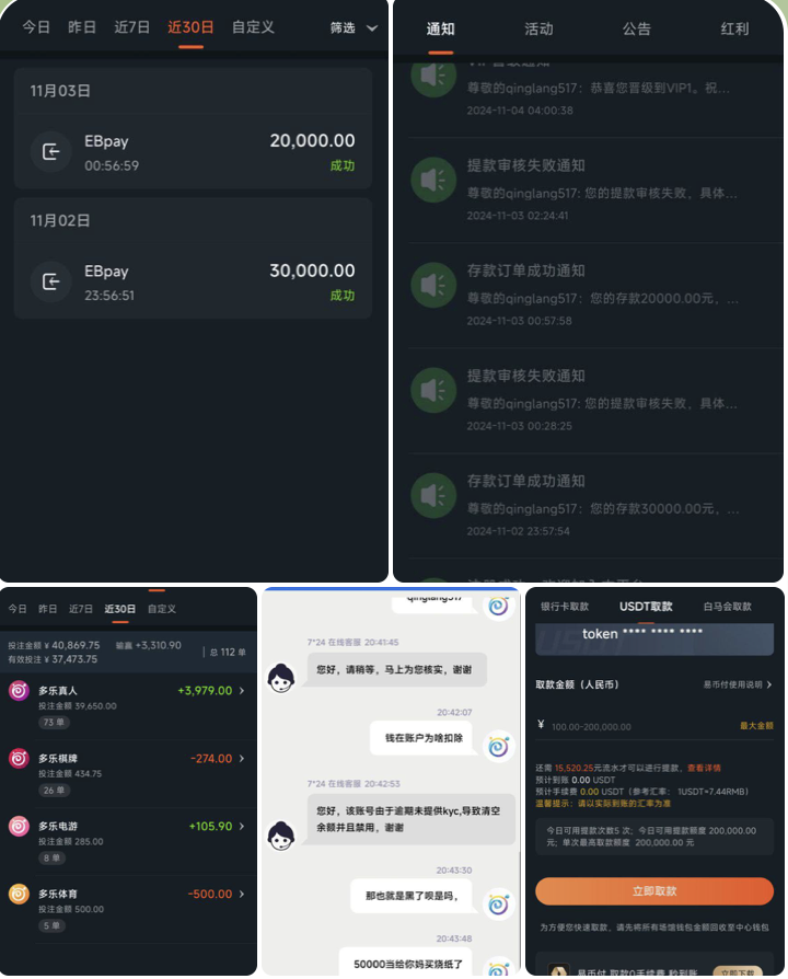 黑平台  多乐游戏-百家乐策略-百家乐论坛