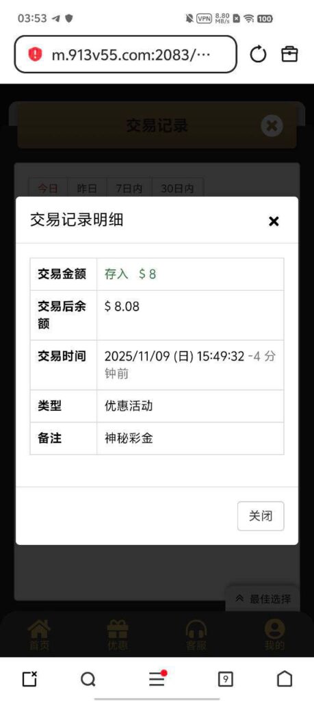 威尼斯人913  回馈彩金-百家乐策略-百家乐论坛