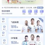 飞亚体育 黑平台-百家乐策略-百家乐论坛