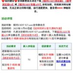 银河USDT 送7u-百家乐策略-百家乐论坛