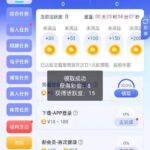 开元电子6967 注册送8-百家乐策略-百家乐论坛