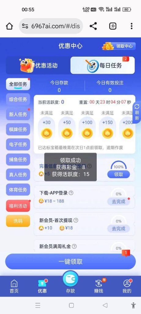 开元电子6967 注册送8-百家乐策略-百家乐论坛