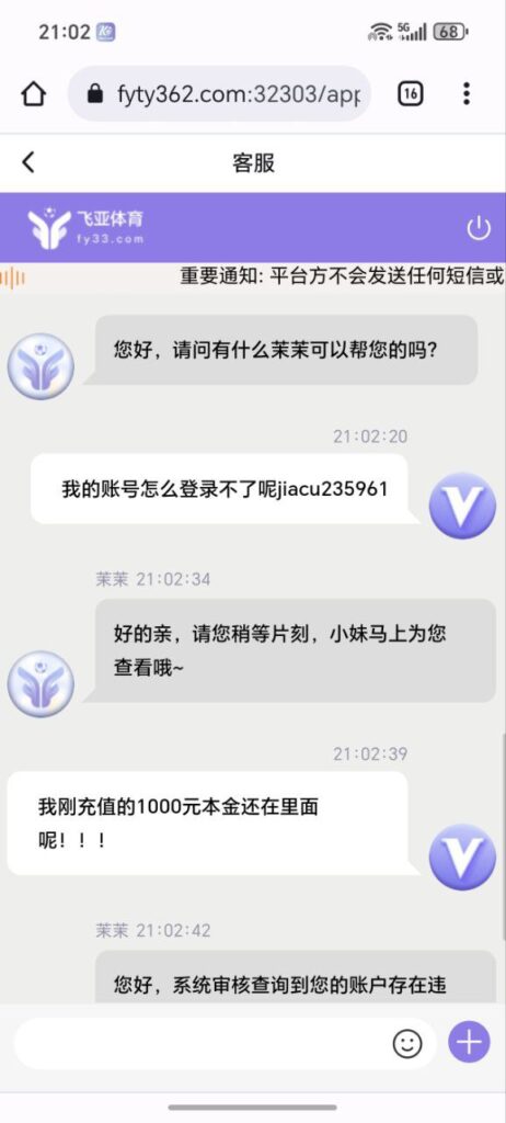 4193a459a220251222173304