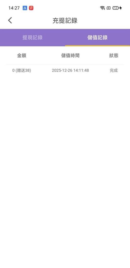 机械直播 特邀送38-百家乐策略-百家乐论坛