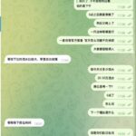 曝光杀猪盘  金鑫娱乐-百家乐策略-百家乐论坛