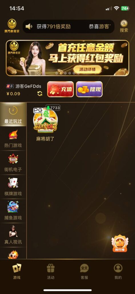 澳门新葡京 注册送-百家乐策略-百家乐论坛