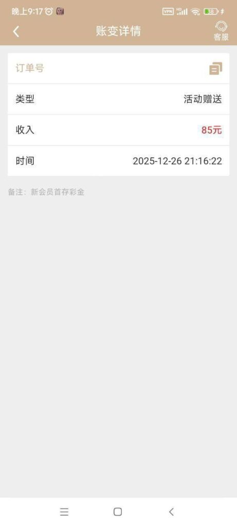 龙游娱乐城送彩金-百家乐策略-百家乐论坛